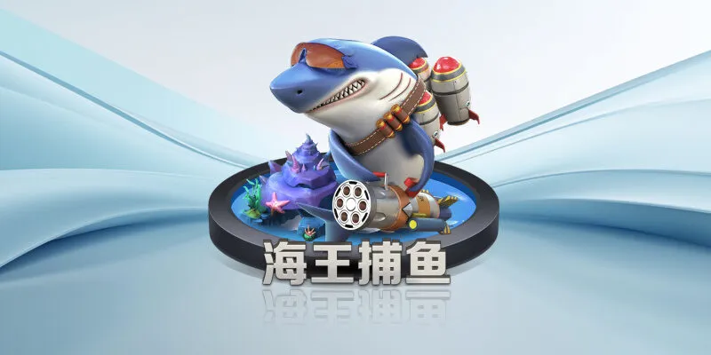 Giới thiệu về Bắn cá trực tuyến dành cho tân binh